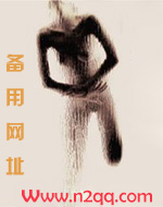 禁爱孽渊